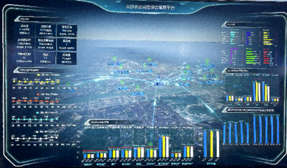 長沙“智慧水務” 工業互聯網數據服務為居民用水裝上“智慧大腦”