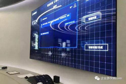 參觀考察 探訪“簡(jiǎn)單可依賴”的互聯(lián)網(wǎng)搜索產(chǎn)品與服務(wù)，展望工業(yè)互聯(lián)網(wǎng)數(shù)據(jù)服務(wù)新未來