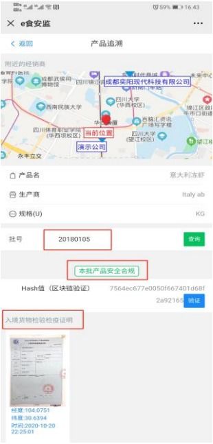 四川七部門聯合發布緊急通知 小鹿公眾出行面臨新規考驗