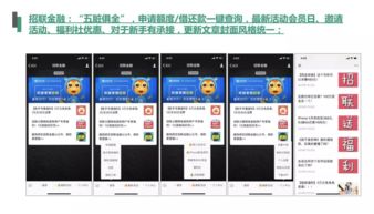 工具型產品微信公眾號運營策略解析——以小鹿公眾出行為例