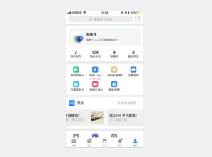 小鹿公眾出行微信公眾號諜照曝光，App或推新版本